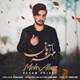  دانلود آهنگ جدید حسام سجادی - مهر آبان | Download New Music By Hesam Sajadi - Mehr Aban