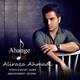  دانلود آهنگ جدید Alireza Ahmadi - Ahange Sedat | Download New Music By Alireza Ahmadi - Ahange Sedat