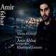  دانلود آهنگ جدید امیر افشار - تضاد | Download New Music By Amir Afshar - Tazad