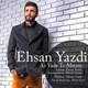  دانلود آهنگ جدید احسان یزدی - از یاد تو میرم | Download New Music By Ehsan Yazdi - Az Yade To Miram