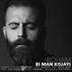  دانلود آهنگ جدید رهام حسین زاده - بی من کجایی | Download New Music By Roham - Bi Man Kojayi