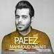  دانلود آهنگ جدید محمود یاوری - پاییز | Download New Music By Mahmoud Yavari - Paeez