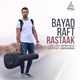  دانلود آهنگ جدید رستاک - باید رفت | Download New Music By Rastaak - Bayad Raft