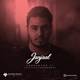  دانلود آهنگ جدید خشایار اف جی - جنجال | Download New Music By Khashayar FJ - Janjaal