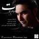  دانلود آهنگ جدید داوود رحیمی - مردم برات | Download New Music By Davood Rahimi - Mordam Barat