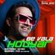  دانلود آهنگ جدید هویار - به ولله | Download New Music By Hooyar - Be Valla