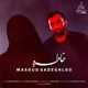  دانلود آهنگ جدید مسعود صادقلو - خاطره | Download New Music By Masoud Sadeghloo - Khatereh
