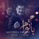  دانلود آهنگ جدید مصطفی سعادت - با توام | Download New Music By Mostafa Saadat - Ba Toam