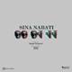 دانلود آهنگ جدید سینا نباتی - 00:04:44 | Download New Music By Sina Nabati - 00:04:44