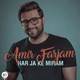  دانلود آهنگ جدید امیر فرجام - هر جا که میرم | Download New Music By Amir Farjam - Har Ja Ke Miram