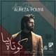  دانلود آهنگ جدید علیرضا پویا - کوتاه بیا | Download New Music By Alireza Pouya - Koutah Bia
