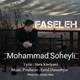  دانلود آهنگ جدید محمد سهیلی - فاصله | Download New Music By Mohammad Soheyli - Faseleh