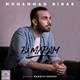  دانلود آهنگ جدید محمد بی باک - بی مرام | Download New Music By Mohammad Bibak - Bi Maram