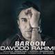  دانلود آهنگ جدید داوود رحیمی - بارون | Download New Music By Davood Rahimi - Baroon