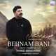  دانلود آهنگ جدید بهنام بانی - هنوز دوست دارم | Download New Music By Behnam Bani - Hanooz Dooset Daram