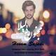  دانلود آهنگ جدید حسام سجادی - مجنون بی لیلا | Download New Music By Hesam Sajadi - Majoone Bi Leila