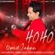  دانلود آهنگ جدید امید جهان - هو هو | Download New Music By Omid Jahan - Ho Ho
