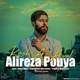  دانلود آهنگ جدید علیرضا پویا - کاش از اول | Download New Music By Alireza Pouya - Kash Az Aval