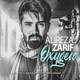  دانلود آهنگ جدید علیرضا ظریف - اکسیژن | Download New Music By Alireza Zarif - Oxygen