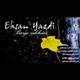  دانلود آهنگ جدید احسان یزدی - برگه زخمی | Download New Music By Ehsan Yazdi - Barge Zakhmi