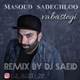  دانلود آهنگ جدید دی جی سعید - وابستگی | Download New Music By Masoud Sadeghloo - Vabastegi (DJ Saeid Remix)