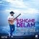  دانلود آهنگ جدید امید افخم - عشق دلم | Download New Music By Omid Afkham - Eshghe Delam