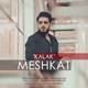  دانلود آهنگ جدید مشکات - کلک | Download New Music By Meshkat - Kalak