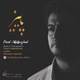  دانلود آهنگ جدید امید هادی نژاد - پاییز | Download New Music By Omid Hadinejad - Paeiz