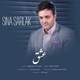  دانلود آهنگ جدید سینا سرلک - عشق | Download New Music By Sina Sarlak - Eshgh