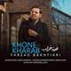  دانلود آهنگ جدید فرزاد بختیاری - خونه خراب | Download New Music By Farzad Bakhtiari - Khone Kharab