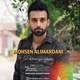  دانلود آهنگ جدید محسن علیمردانی - دیوونه ی روانی | Download New Music By Mohsen Alimardani - Divooneye Ravani