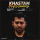  دانلود آهنگ جدید حافظ گودرزی - خستم | Download New Music By Hafez Goodarzi - Khastam