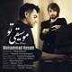  دانلود آهنگ جدید محمد حسام - موسیقی تو | Download New Music By Mohammad Hesam - Moosighiye To