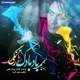  دانلود آهنگ جدید بهنام نجفی - بادبادک های رنگی | Download New Music By Behnam Najafi - Badbadak Haye Rangi