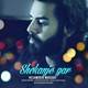  دانلود آهنگ جدید حسام الدین موسوی - شکنجه گر | Download New Music By Hesamodin Mousavi - Shekanje Gar