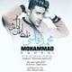  دانلود آهنگ جدید محمد آغاسی - فقط با من باش | Download New Music By Mohammad Aghasi - Faghat Ba Man Bash