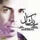  دانلود آهنگ جدید Abbas Hashemi - Yek Sal | Download New Music By Abbas Hashemi - Yek Sal