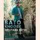  دانلود آهنگ جدید مجتبا فتحی - باتو خوبه | Download New Music By Mojtaba Fathi - Bato Khoobe