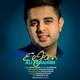  دانلود آهنگ جدید علی ابراهیمی - ای جان | Download New Music By Ali Ebrahimi - Ey Jan