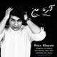  دانلود آهنگ جدید Reza Khayam - Are Man | Download New Music By Reza Khayam - Are Man