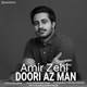  دانلود آهنگ جدید امیر زهی - دوری از من | Download New Music By Amir Zehi - Doori Az Man