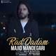  دانلود آهنگ جدید مجید ماندگاری - رد دادم | Download New Music By Majid Mandegari - Rad Dadam