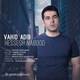  دانلود آهنگ جدید وحید ادیب - حسش نبود | Download New Music By Vahid Adib - Hessesh Nabood