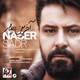  دانلود آهنگ جدید ناصر صدر - آخرین دیدار | Download New Music By Naser Sadr - Akharin Didar