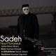  دانلود آهنگ جدید Nasir Motamedi - Sadeh | Download New Music By Nasir Motamedi - Sadeh