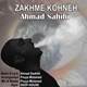  دانلود آهنگ جدید احمد صحیحی - زخم کهنه | Download New Music By Ahmad Sahihi - Zakhme Kohneh