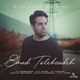  دانلود آهنگ جدید عماد طالب زاده - منو عاشقم کرد | Download New Music By Emad Talebzadeh - Mano Ashegham Kard