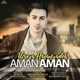  دانلود آهنگ جدید علیرضا حسن زاده - امان امان | Download New Music By Alireza Hasanzadeh - Aman Aman