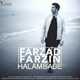  دانلود آهنگ جدید فرزاد فرزین - حالم بده | Download New Music By Farzad Farzin - Halam Bade