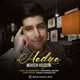  دانلود آهنگ جدید محسن حسینی - هدیه | Download New Music By Mohsen Hosseini - Hedye